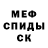 Метадон белоснежный Duxa PRO