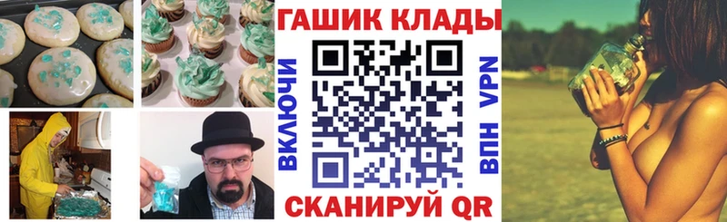 Еда ТГК конопля где найти наркотики Петрозаводск