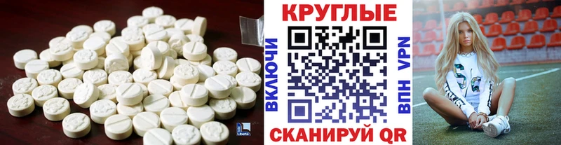 хочу   Петрозаводск  Ecstasy таблы 