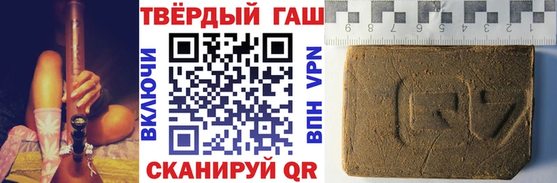 как найти закладки  Петрозаводск  KRAKEN ссылка  Гашиш hashish 