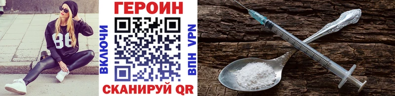 ГЕРОИН VHQ  цена наркотик  Петрозаводск 