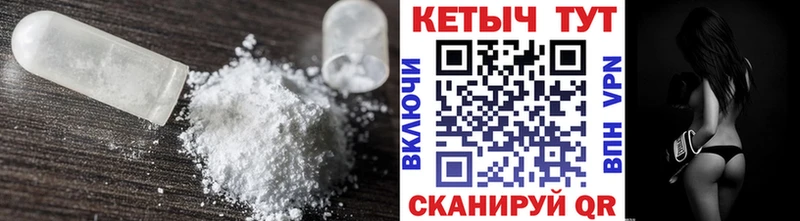 КЕТАМИН ketamine  omg ТОР  Петрозаводск 