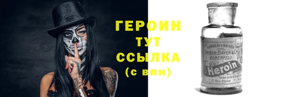 альфа пвп VHQ Алексин