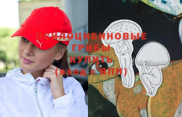 альфа пвп VHQ Алексин