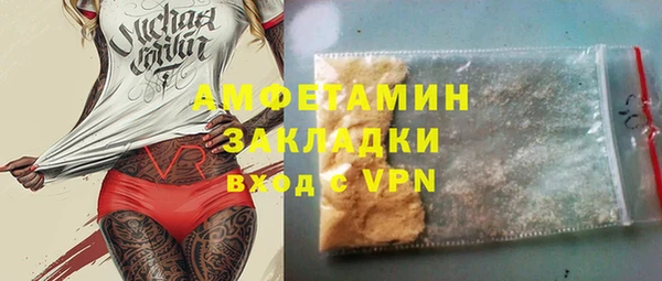 альфа пвп VHQ Алексин