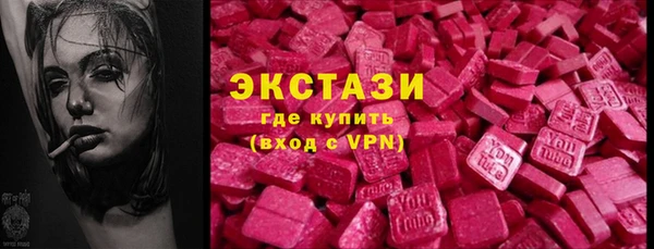 альфа пвп VHQ Алексин