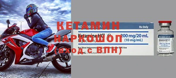 альфа пвп VHQ Алексин