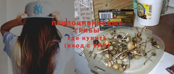 альфа пвп VHQ Алексин