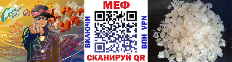 Мефедрон мука  Петрозаводск 