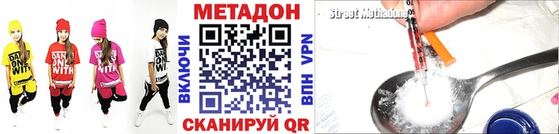 МЕТАДОН белоснежный  Петрозаводск 