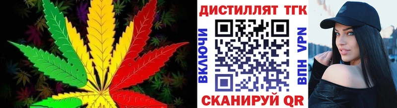Дистиллят ТГК гашишное масло  Петрозаводск 